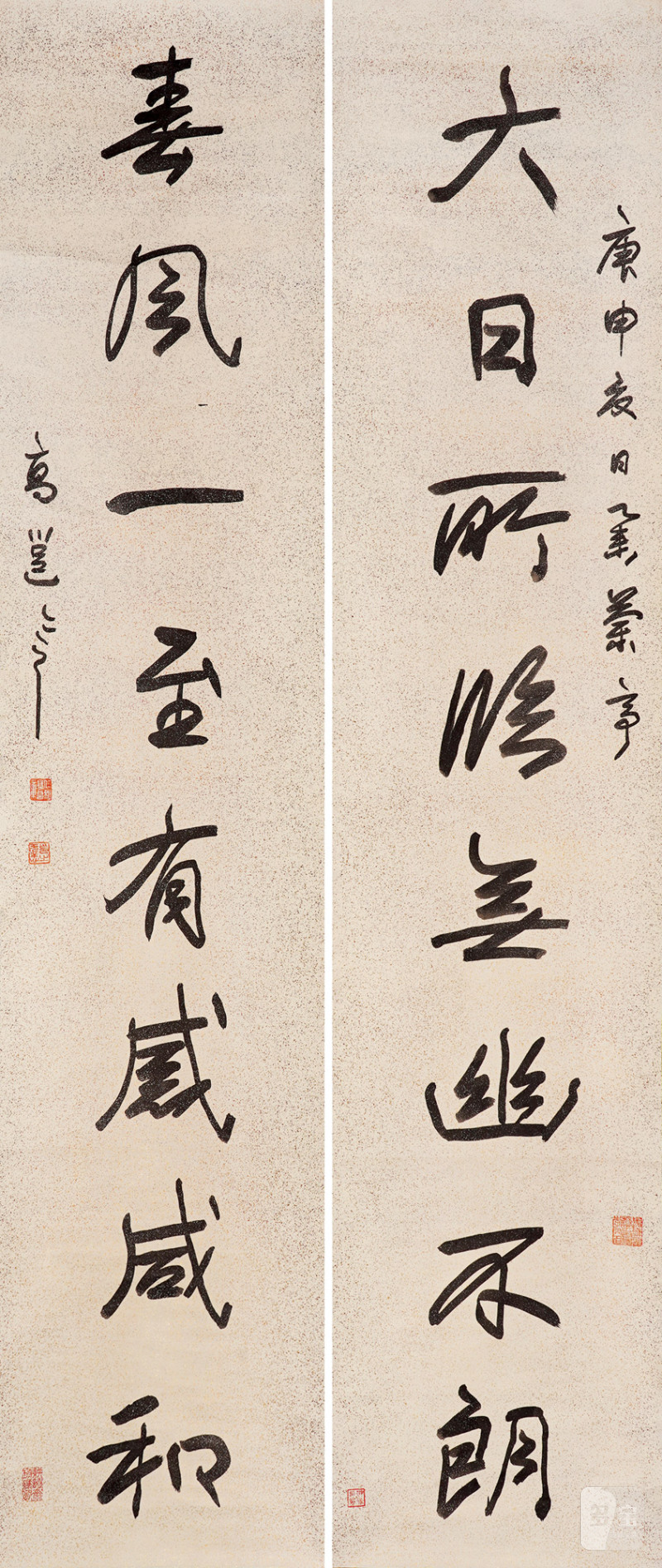 清 高邕 书法对联立轴